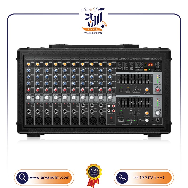 پاور میکسر آنالوگ PMP2000D برند بهرینگر