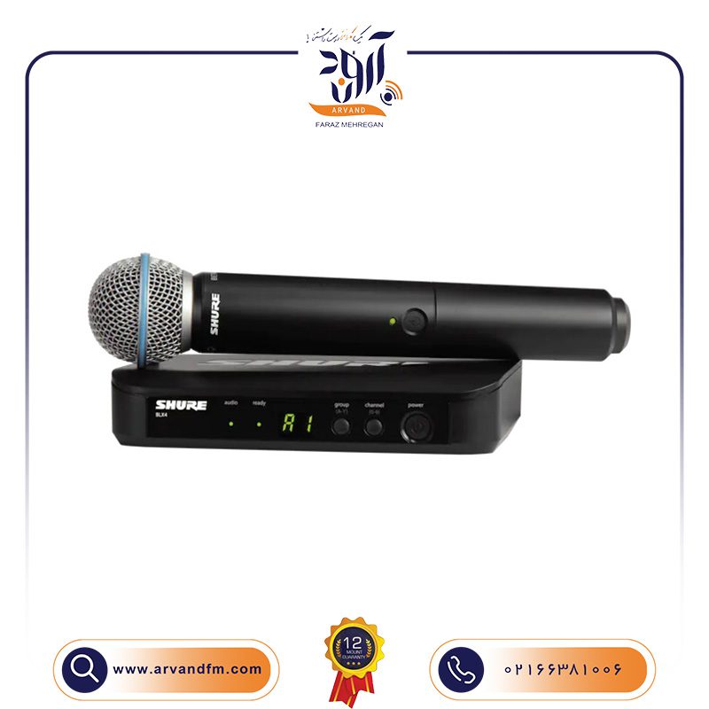 میکروفون وکال بیسیم BLX24/B58 برند SHURE