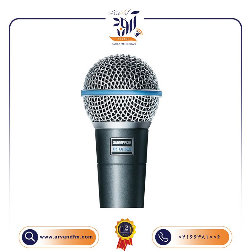 میکروفون وکال BETA 58A برند SHURE