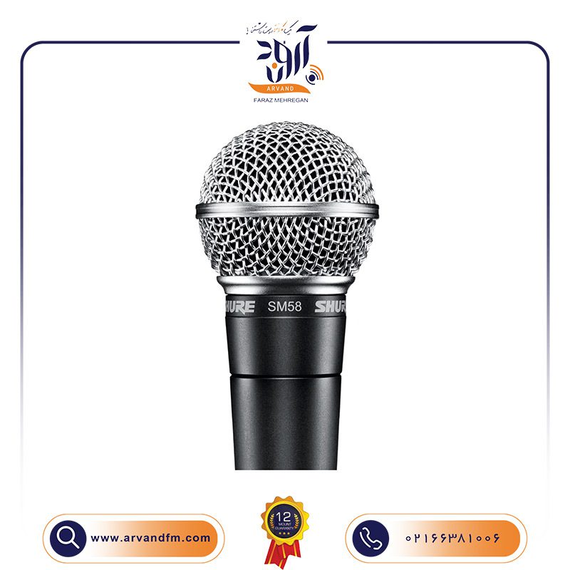 میکروفون وکال SM58 برند SHURE (اصل)