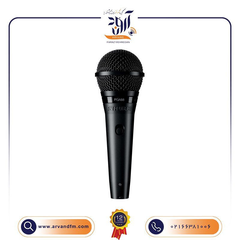 میکروفون وکال PGA58 برند SHURE