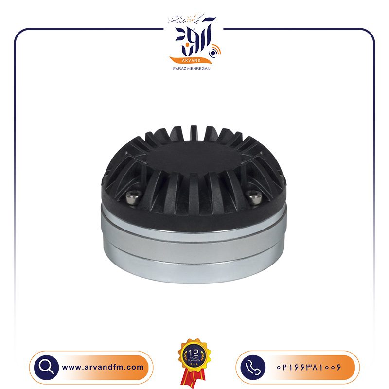 تیوتر 1.4 اینچی مدل DE111 برند B&C