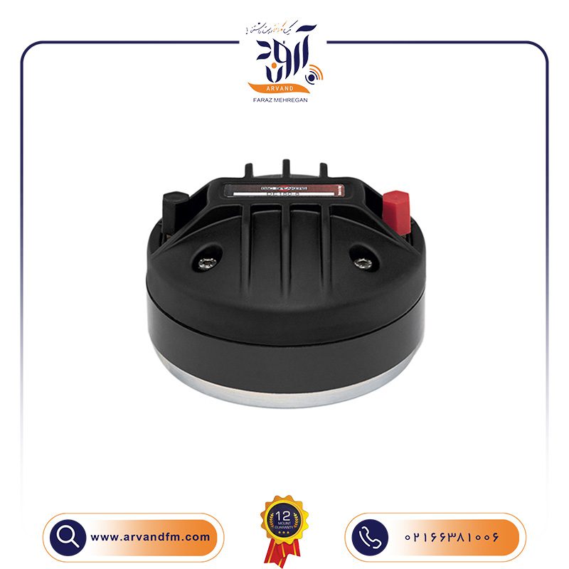 تیوتر 1.7 اینچی مدل DE180 از برند B&C