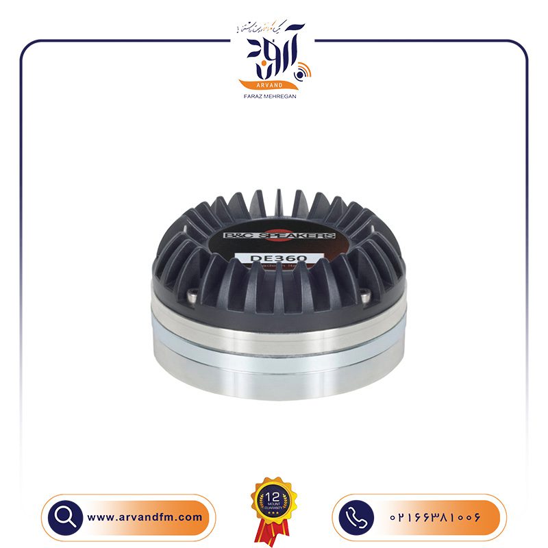 تیوتر 1.5 اینچی مدل DE360 برند B&C