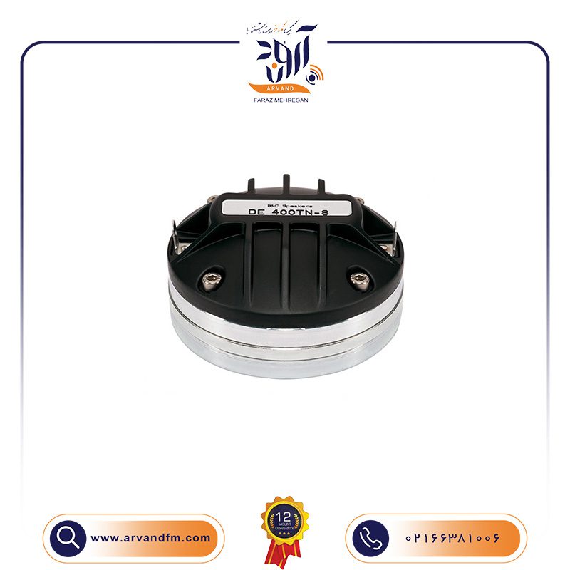 تیوتر 1.7 اینچی مدل DE400TN برند B&C