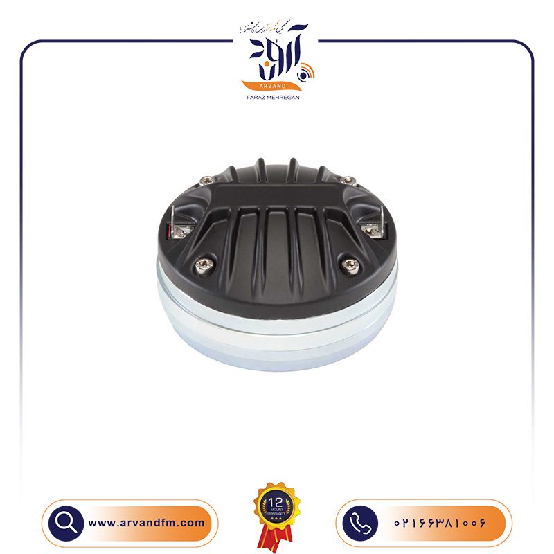 تیوتر 2 اینچی مدل DE550TN برند B&C