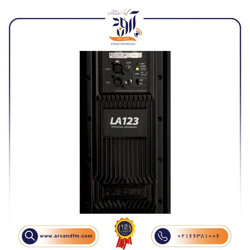 2 اسپیکر اکتیو LA123 برند EAW
