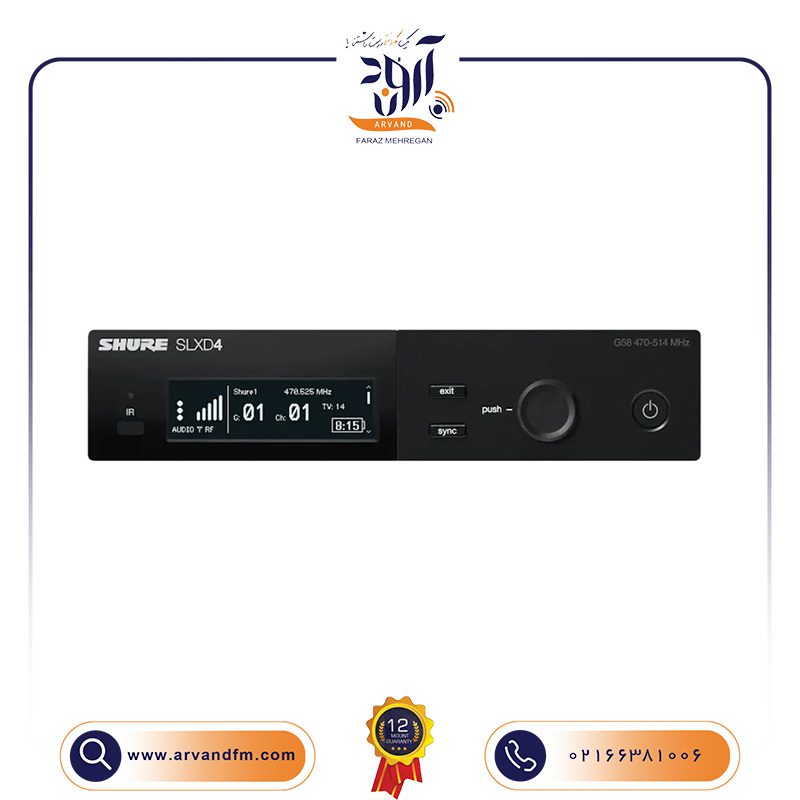 گیرنده بی سیم دیجیتال میکروفون SLXD4 برند SHURE