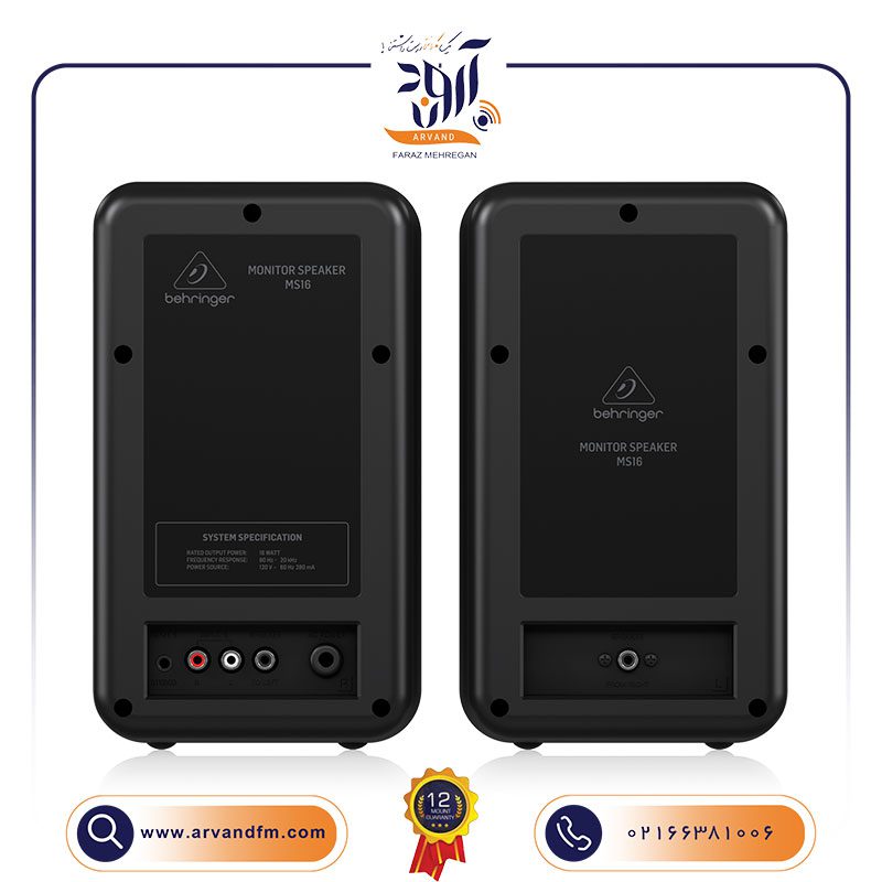2 اسپیکر اکتیو مانیتورینگ MS16 برند بهرینگر