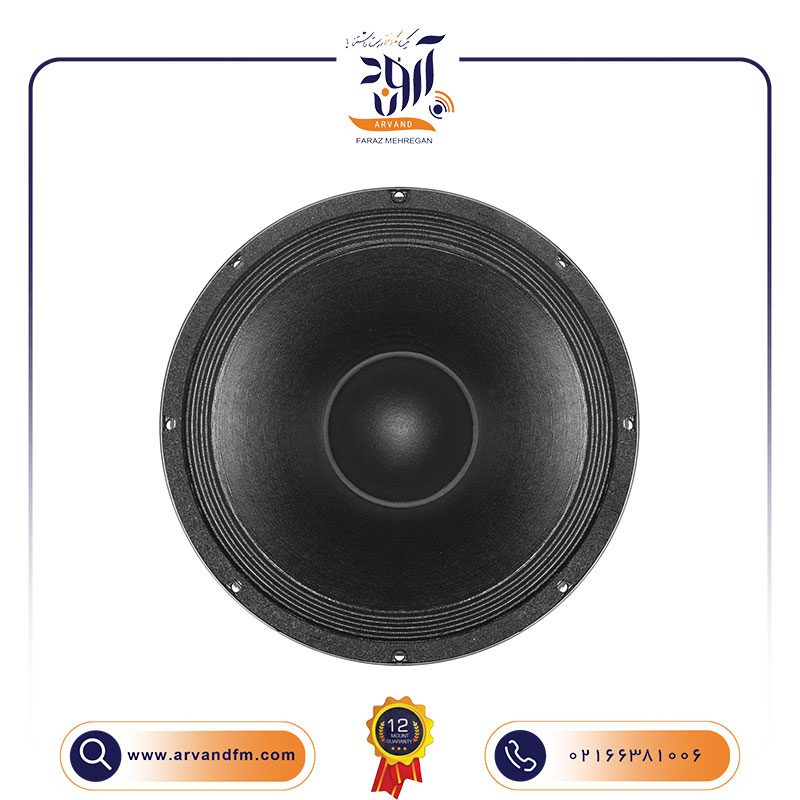 3 ووفر 13.5 اینچی مدل 14NA100 برند B&C