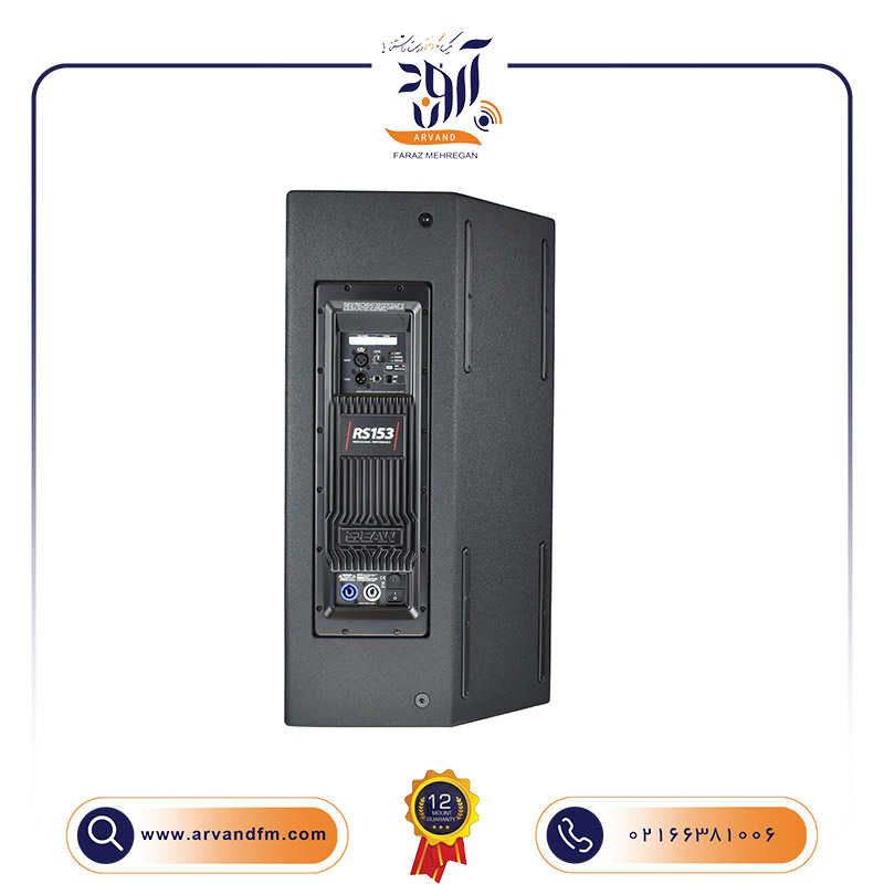 B3 اسپیکر اکتیو RS153 برند EAW