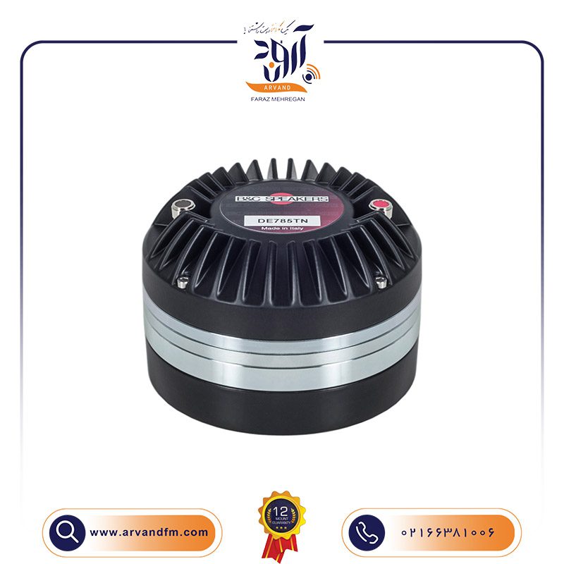 تیوتر 3 اینچی مدل DE785TN برند B&C