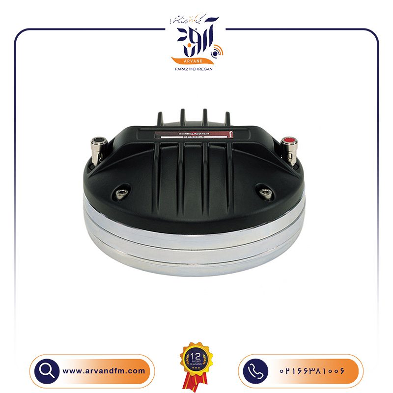 تیوتر 3 اینچی مدل DE800 از برند B&C