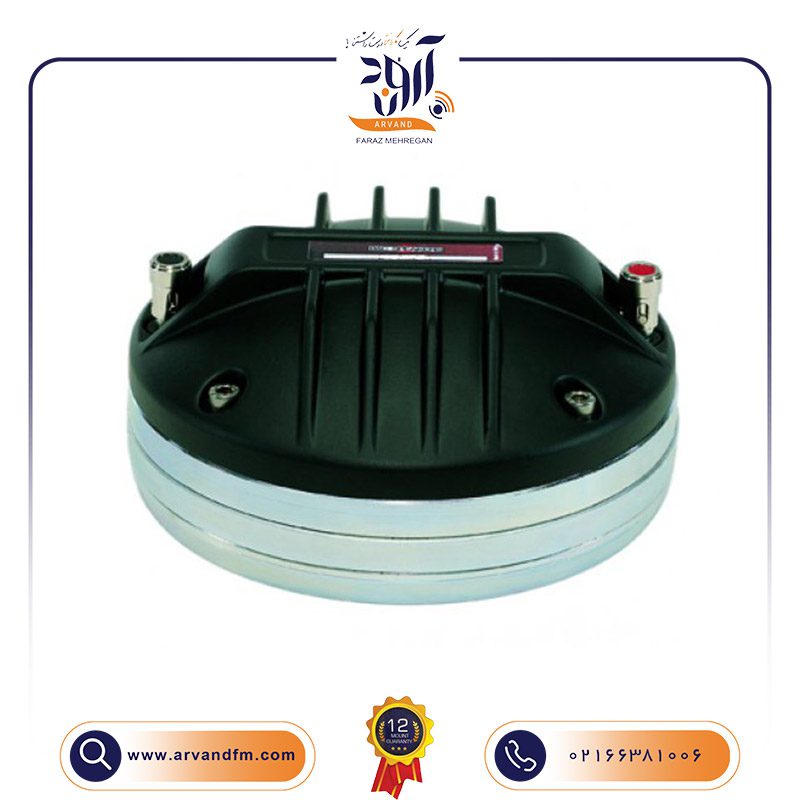 تیوتر 3 اینچی مدل DE820TN برند B&C