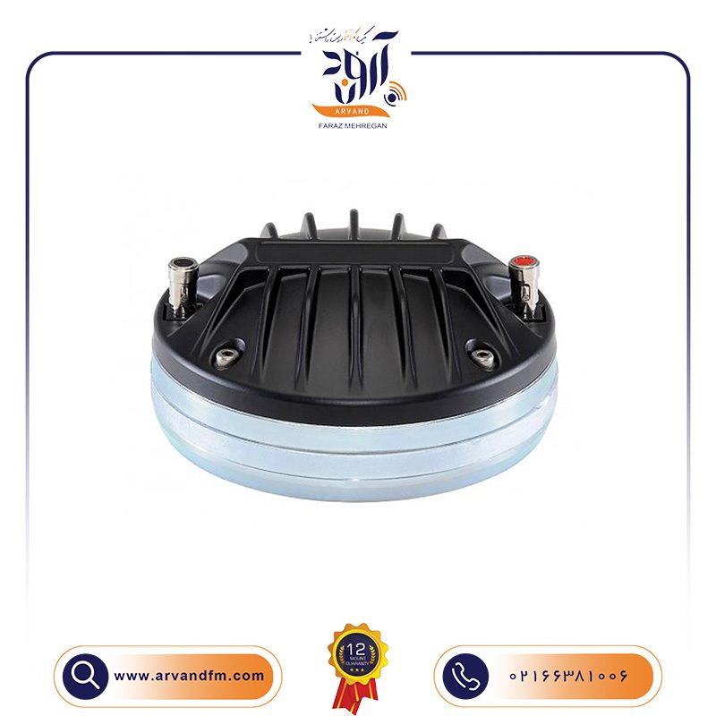 تیوتر 3 اینچی مدل DE880TN برند B&C