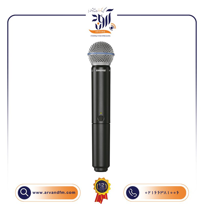 میکروفون فرستنده دستی BLX2/B58 با کپسول BETA58A برند SHURE