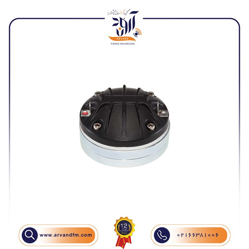 تیوتر 1.4 اینچی مدل DE110 برند B&C