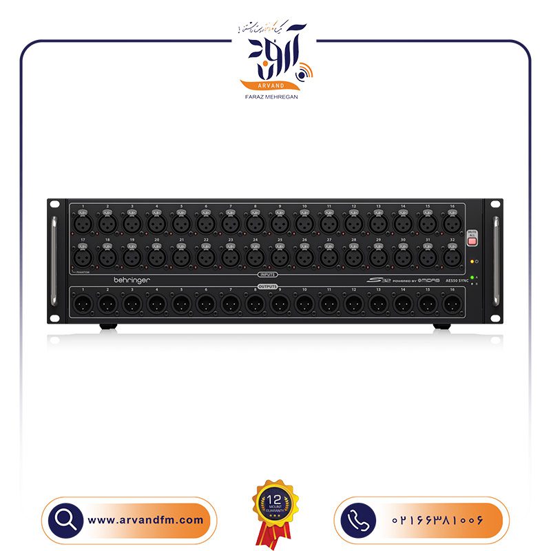 استیج باکس میکسر دیجیتال S32 برند بهرینگر