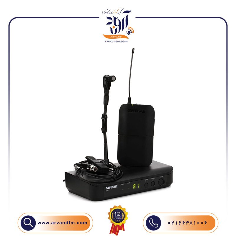 میکروفون بیسیم ساز BLX14/B98 برند SHURE