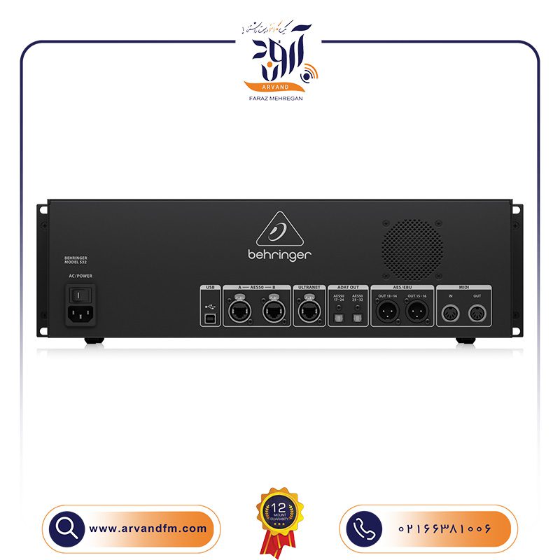 3 استیج باکس میکسر دیجیتال S32 برند بهرینگر