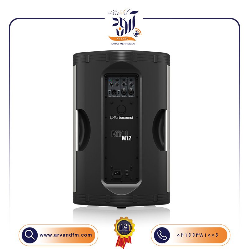 4 اسپیکر اکتیو MILAN M12 برند Turbosound