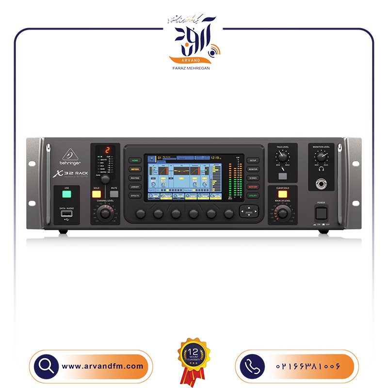 میکسر دیجیتال X32 RACK برند Behringer