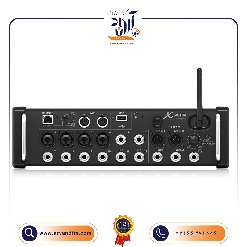 میکسر دیجیتال XR12 برند Behringer