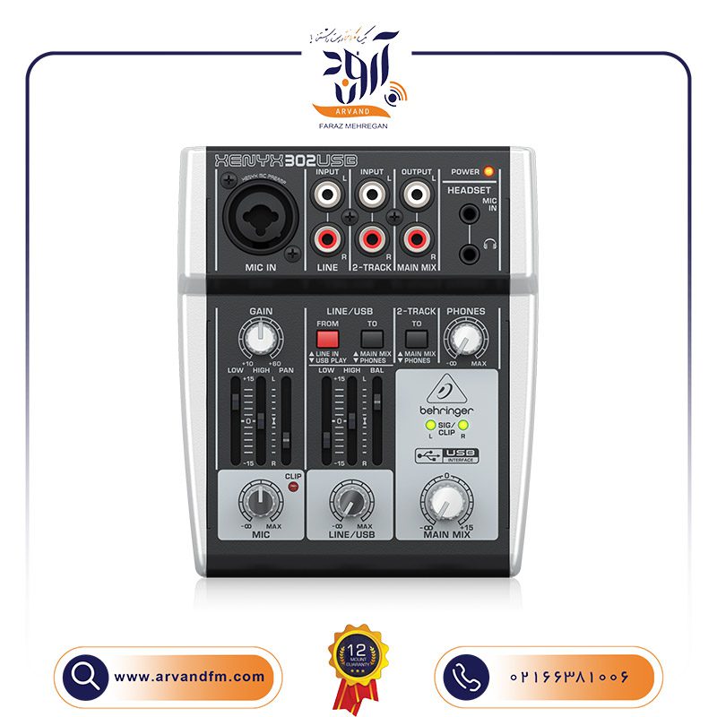 میکسر آنالوگ 302USB برند Behringer