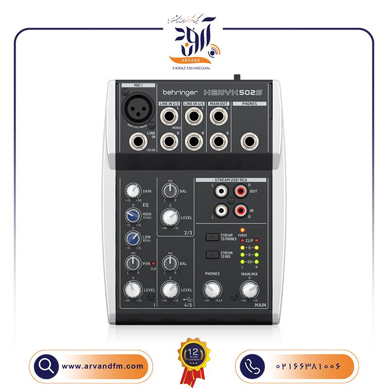میکسر آنالوگ XENYX 502S برند Behringer