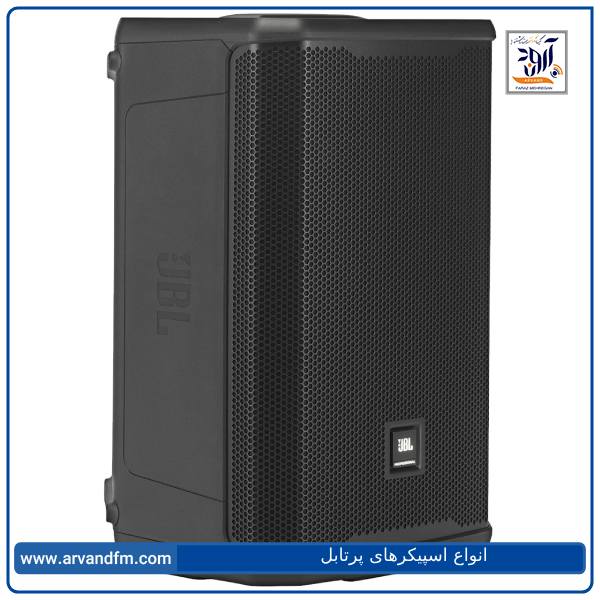 انواع اسپیکرهای پرتابل