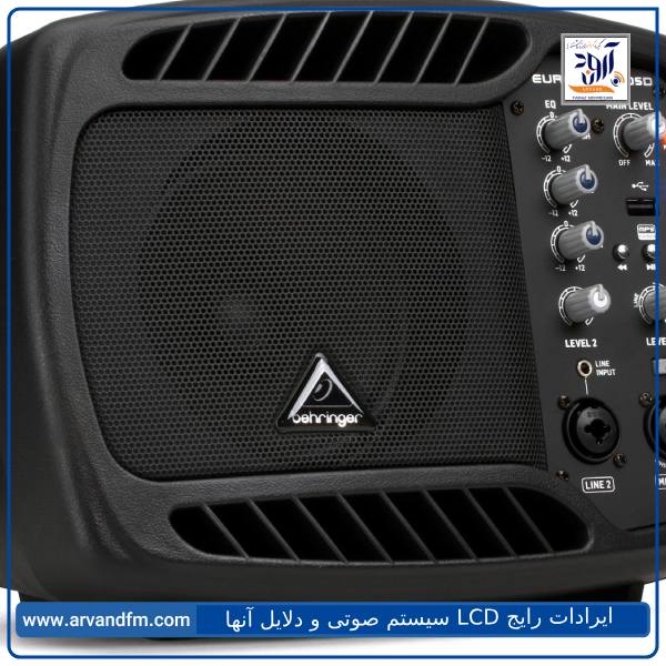 ایرادات رایج LCD سیستم صوتی و دلایل آنها