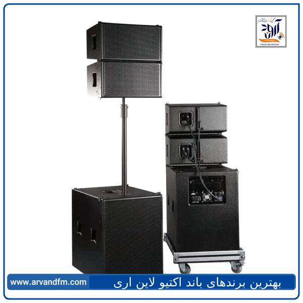 بهترین برندهای باند اکتیو لاین اری