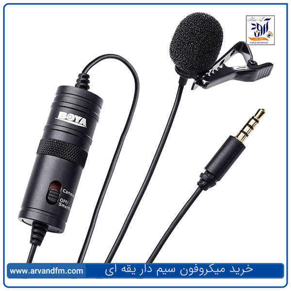 خرید میکروفون سیم دار یقه ای