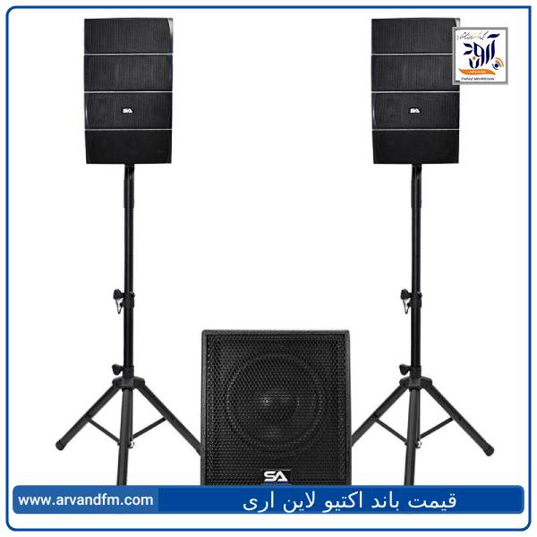 قیمت باند اکتیو لاین اری