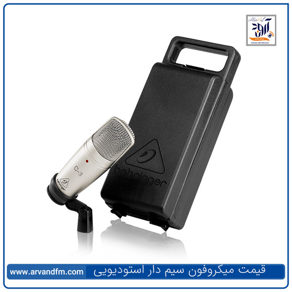 قیمت میکروفون سیم دار استودیویی