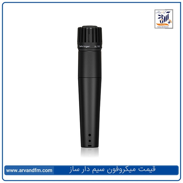 قیمت میکروفون سیم دار ساز