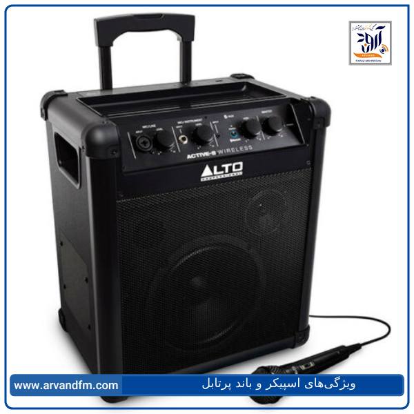 ویژگی_های اسپیکر و باند پرتابل