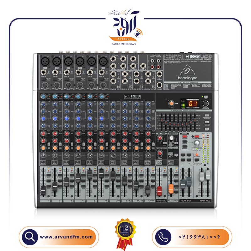 میکسر آنالوگ X1832USB برند Behringer