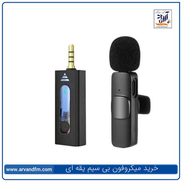 خرید میکروفون بی سیم یقه ای