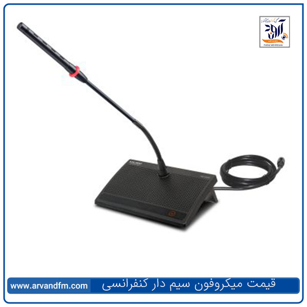 قیمت میکروفون سیم دار کنفرانسی