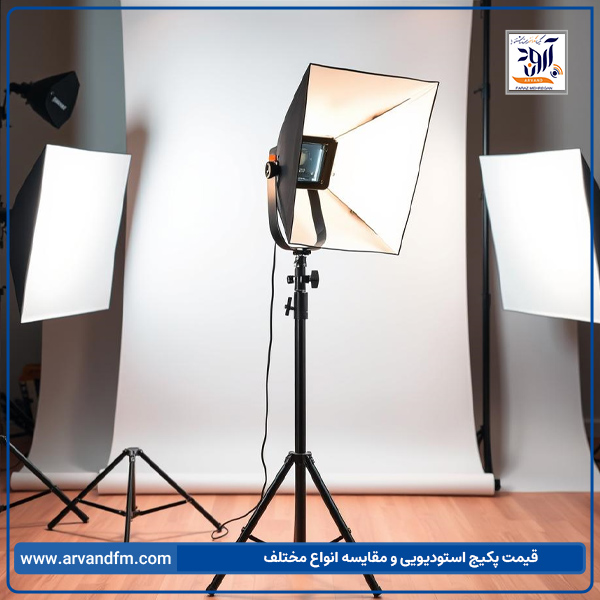 قیمت پکیج استودیویی و مقایسه انواع مختلف