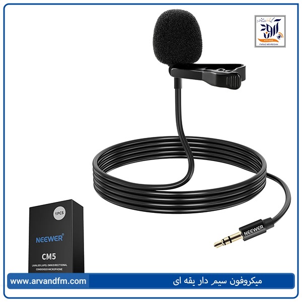 مزایای خرید میکروفون سیم دار یقه ای