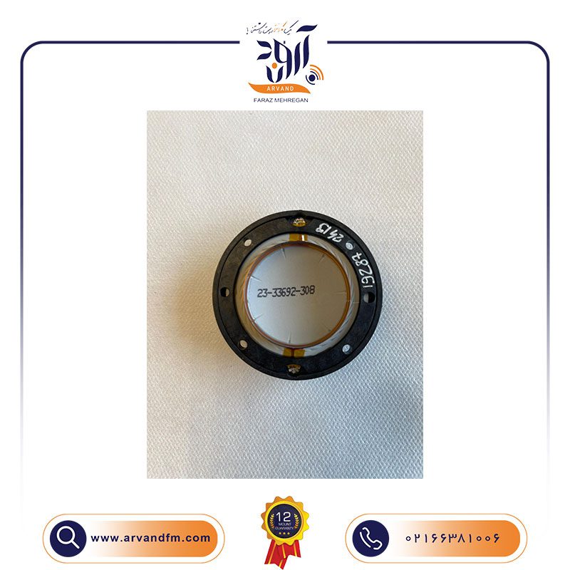 دیافراگم تیوتر مدل MMDDE111 برند B&C