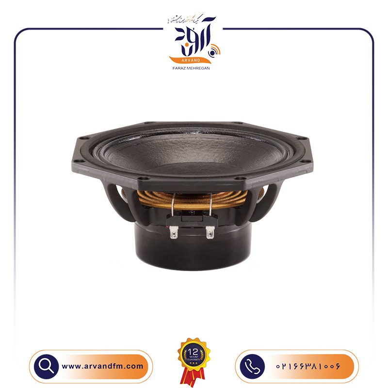 ووفر 8 اینچی مدل 8NDL64 برند B&C
