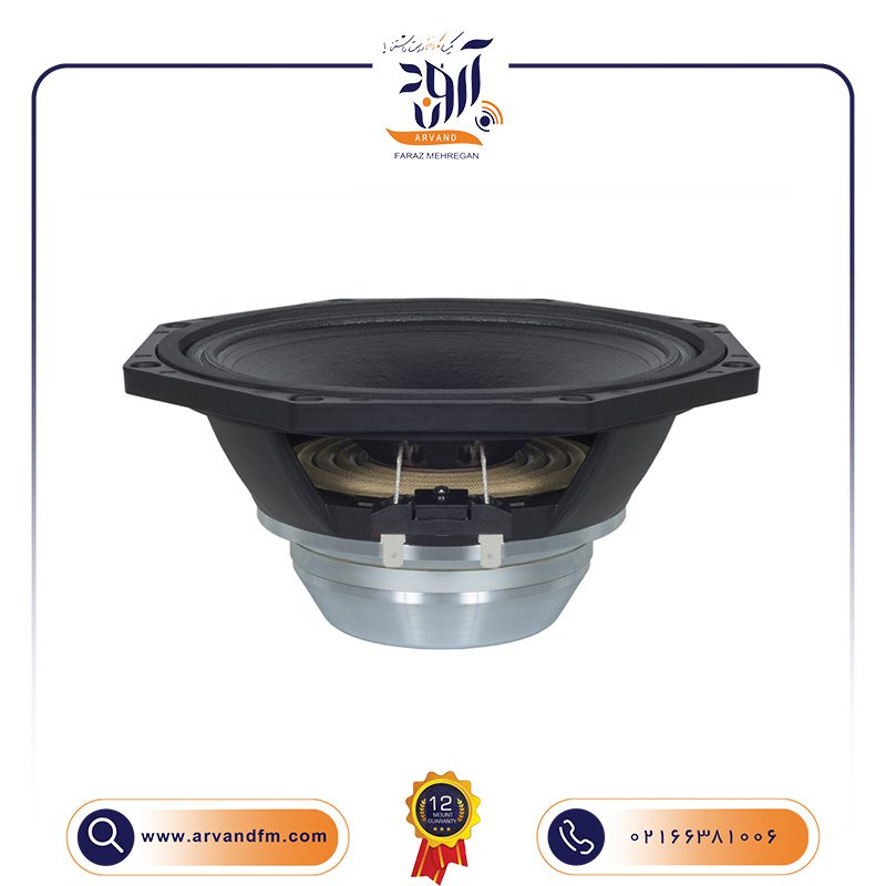 ووفر 8 اینچی مدل 8NW51 برند B&C