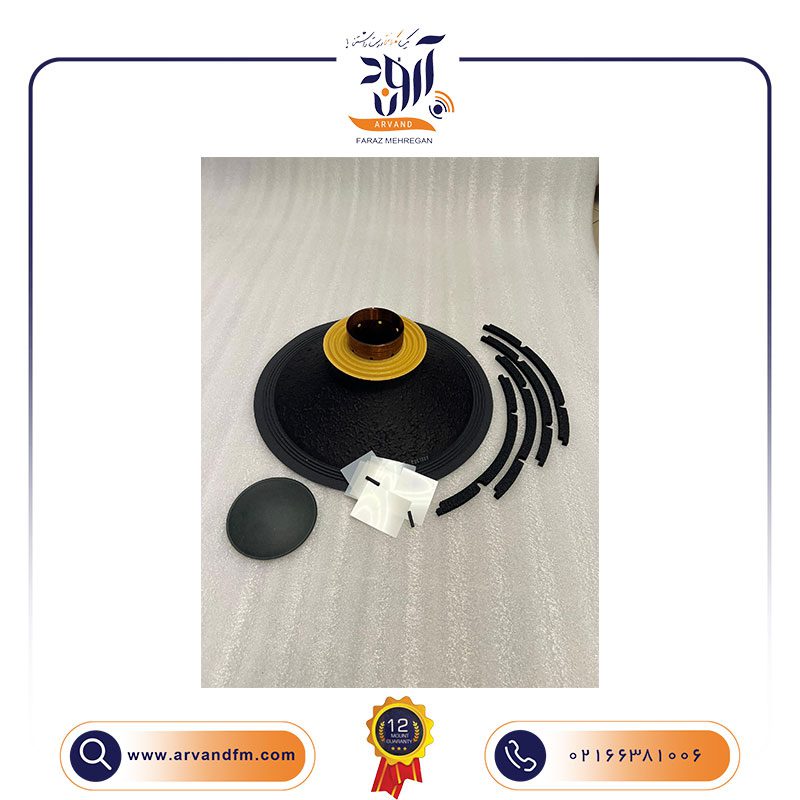 ریکون کیت مدل RCK15HPL76 برند B&C