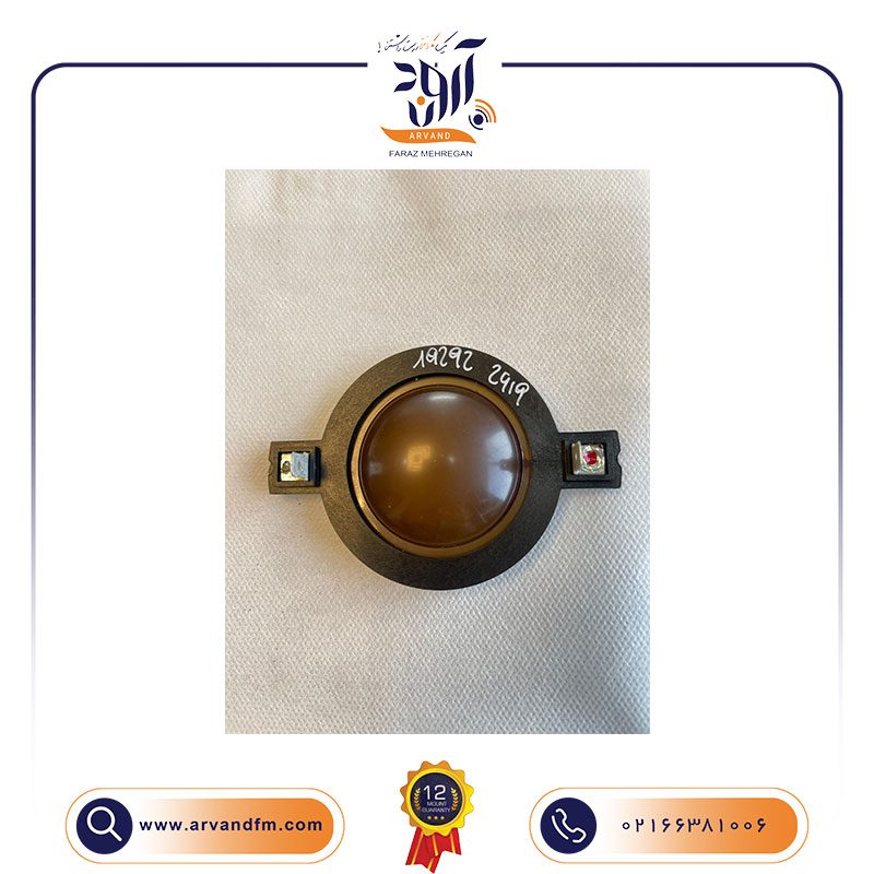 دیافراگم تیوتر مدل MMD180 برند B&C
