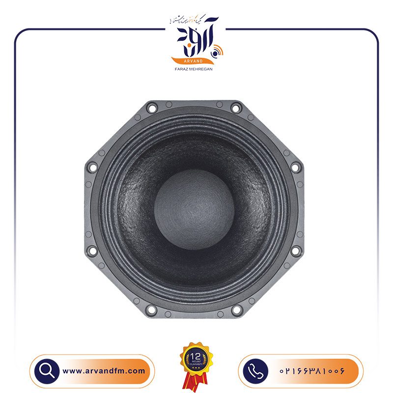 3 ووفر 8 اینچی مدل 8NW51 برند B&C