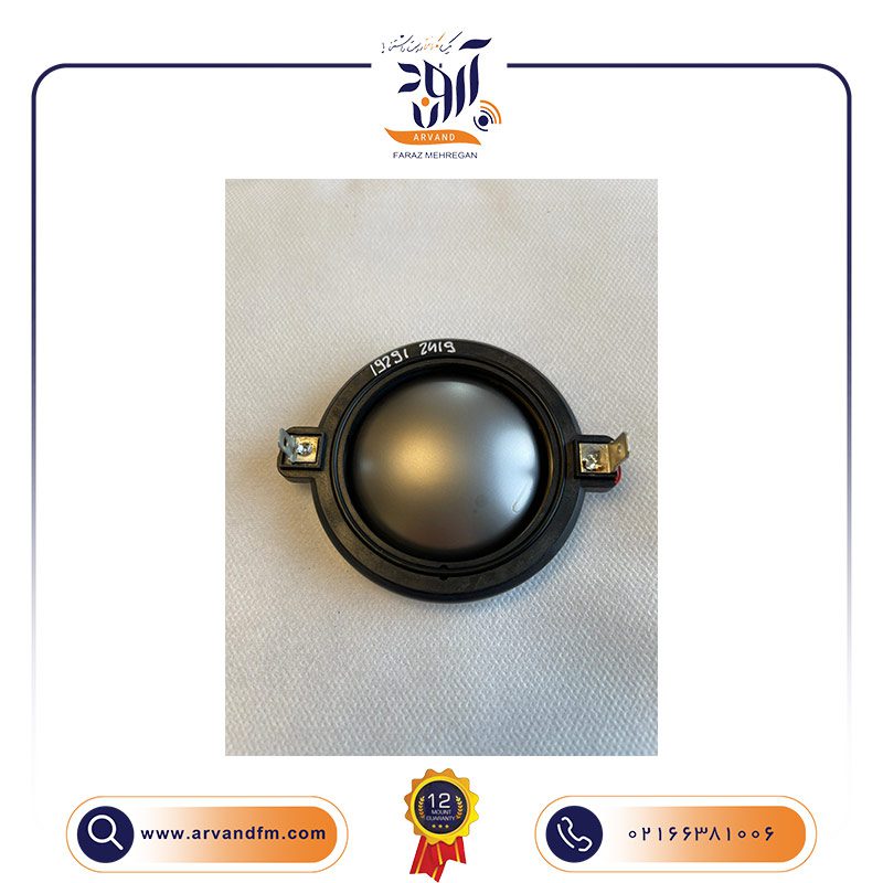 دیافراگم تیوتر مدل MMD550TN برند B&C