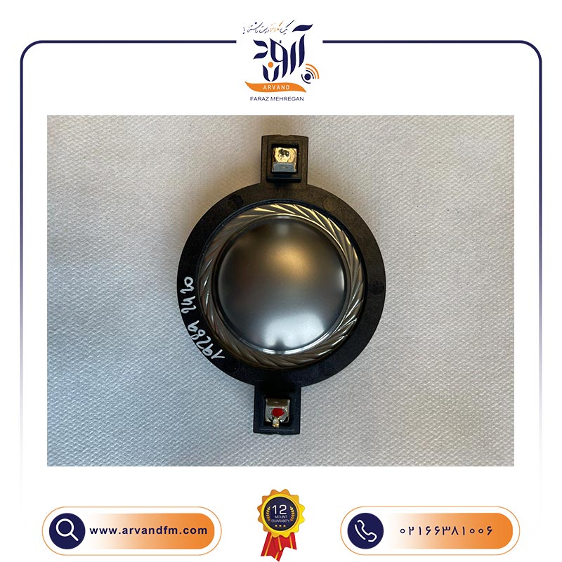 دیافراگم تیوتر مدل MMD502 برند B&C